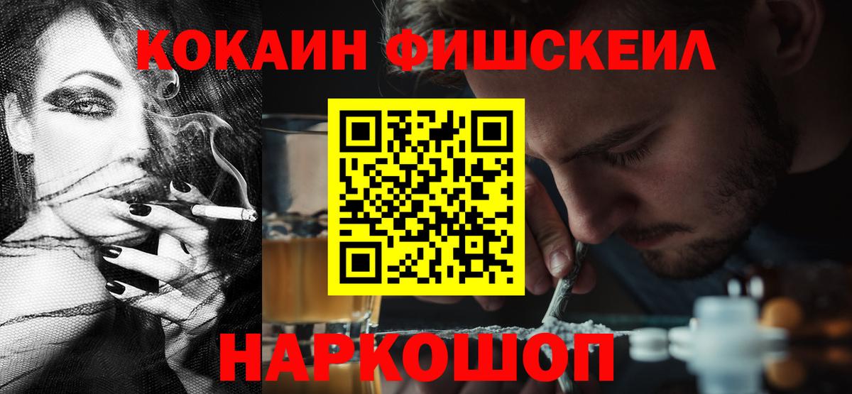 COCAIN 98%  Cocaine  Кокаин Эквадор  Сафоново  Вход с VPN 