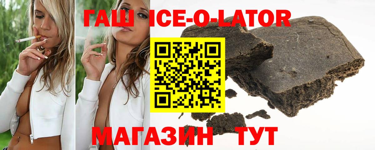 Метамфетамин  ГАШИШ  APVP СОЛЬ кристаллы  Cocaine  Вход с VPN  МЕФ кристаллы  Бошки Шишки  Сафоново  Гашиш 