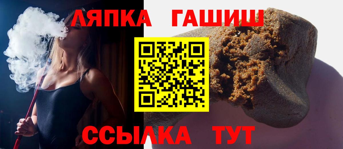 ГАШИШ Ice-O-Lator Сафоново