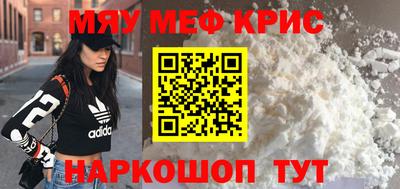 скорость mdpv Анапа