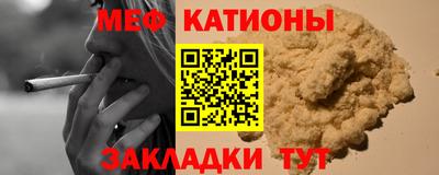 винт Ачхой-Мартан