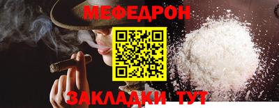 скорость mdpv Анапа