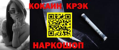 винт Ачхой-Мартан