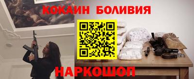 винт Ачхой-Мартан