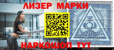 марки nbome Баксан