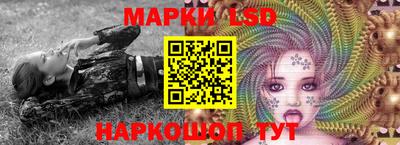 винт Ачхой-Мартан
