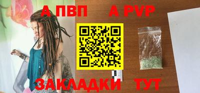 скорость mdpv Анапа