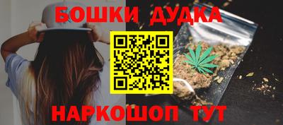 марки nbome Баксан