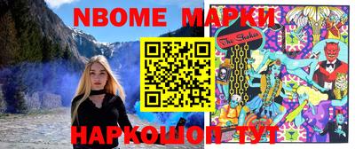 винт Ачхой-Мартан