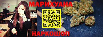 героин Анжеро-Судженск