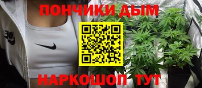 метамфетамин Ангарск