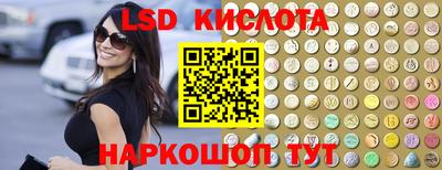 героин Анжеро-Судженск