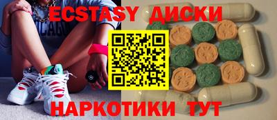 марки nbome Баксан