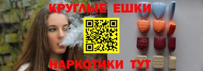 героин Анжеро-Судженск