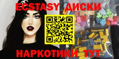 метамфетамин Ангарск