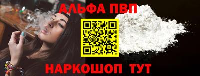 скорость mdpv Анапа