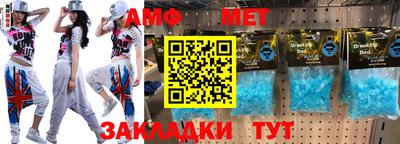 винт Ачхой-Мартан