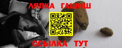 твердый Аша