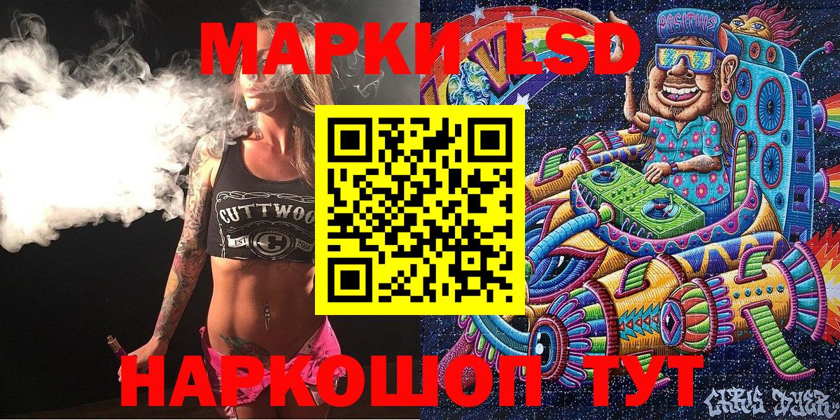 Марки NBOMe 1500мкг  Марки NBOMe 1500мкг  Вход с VPN  Сафоново 