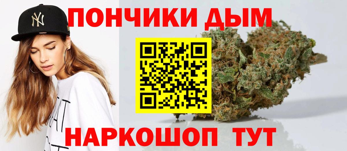 Каннабис Сафоново