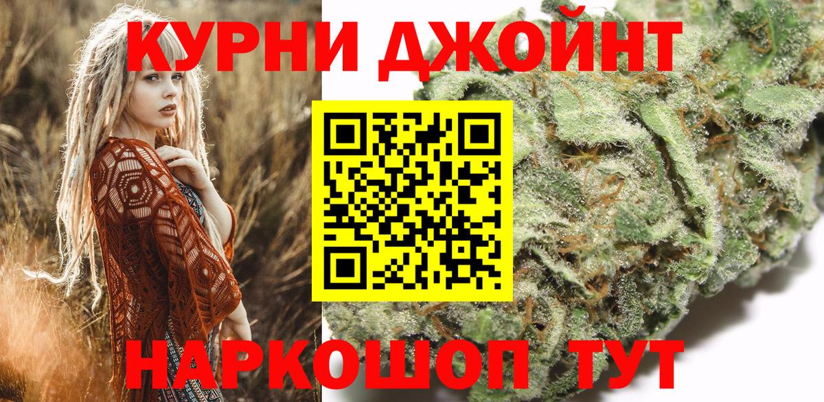 Бошки марихуана конопля  Шишки марихуана SATIVA & INDICA  МАРИХУАНА White Widow  Сафоново  Вход с VPN 